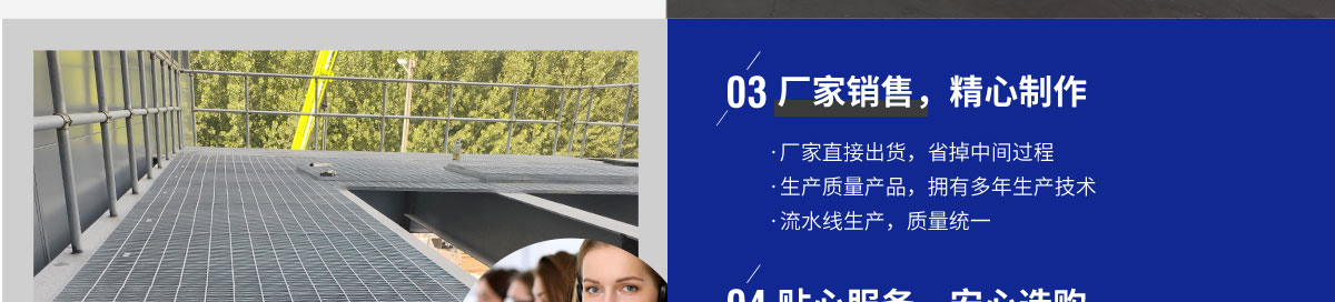 鍍鋅鋼格板,鋼格板廠,鋼格柵,鋼格板 鍍鋅鋼格板,鋼格板廠,鋼格柵,鋼格板