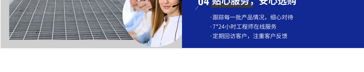 鍍鋅鋼格板,鋼格板廠,鋼格柵,鋼格板 鍍鋅鋼格板,鋼格板廠,鋼格柵,鋼格板